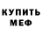 МЕТАДОН белоснежный BLACK_WOLF 2910