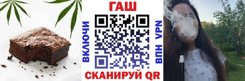 Еда ТГК марихуана  блэк спрут зеркало  Солигалич 