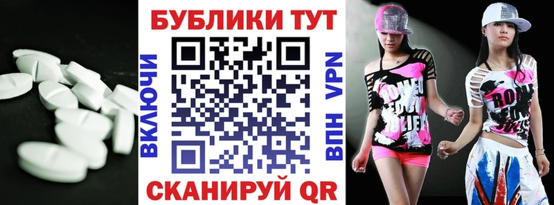 Ecstasy mix  кракен вход  Солигалич 