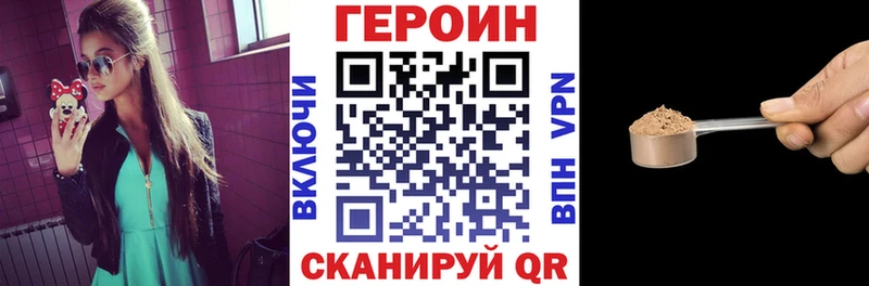 продажа наркотиков Солигалич Героин герыч