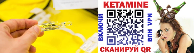 купить закладку  Солигалич  Кетамин VHQ 