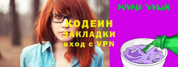 альфа пвп Навашино