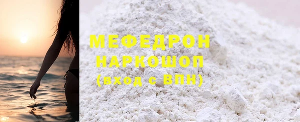 альфа пвп Навашино