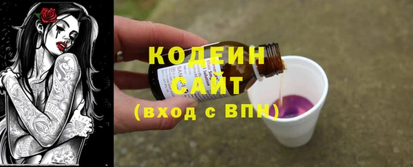 альфа пвп Навашино