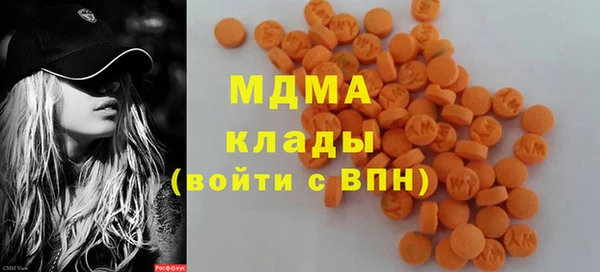 альфа пвп Навашино