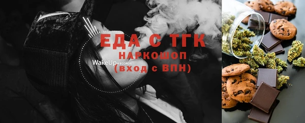 альфа пвп Навашино