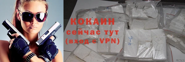 мяу мяу кристалл Чекалин