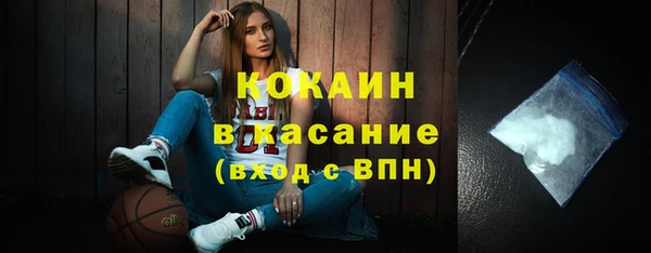твердый Наволоки