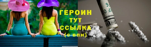 альфа пвп Навашино