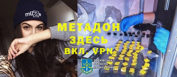 альфа пвп Навашино