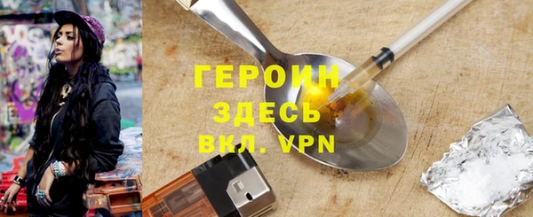 альфа пвп Навашино