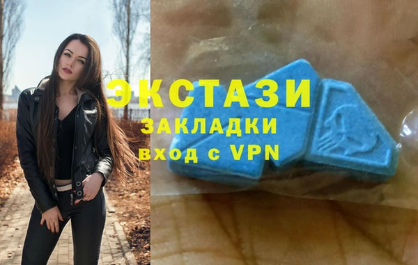 альфа пвп Навашино