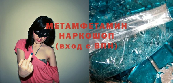 альфа пвп Навашино