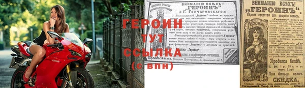 альфа пвп Навашино