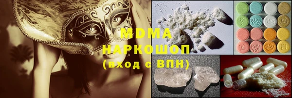 мдма Туринск