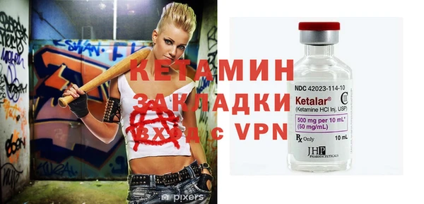 не бодяженный Надым