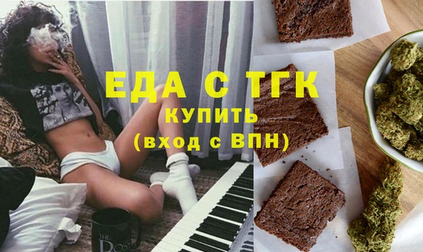 альфа пвп Навашино