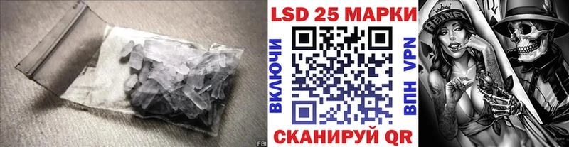 Лсд 25 экстази кислота  наркошоп  Солигалич 