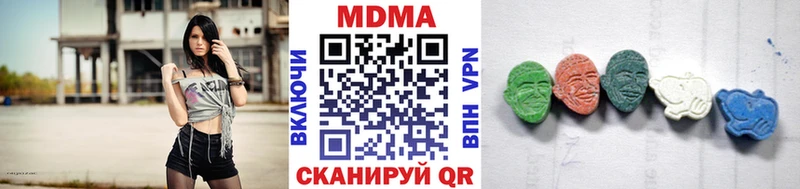 гидра маркетплейс  где найти наркотики  Солигалич  MDMA VHQ 