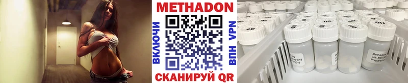 МЕГА tor  Солигалич  Метадон мёд 