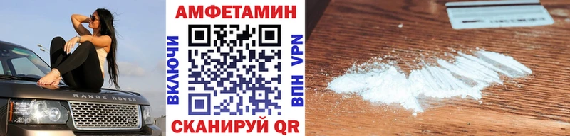 закладки  Солигалич  гидра ССЫЛКА  МЕТАМФЕТАМИН пудра 